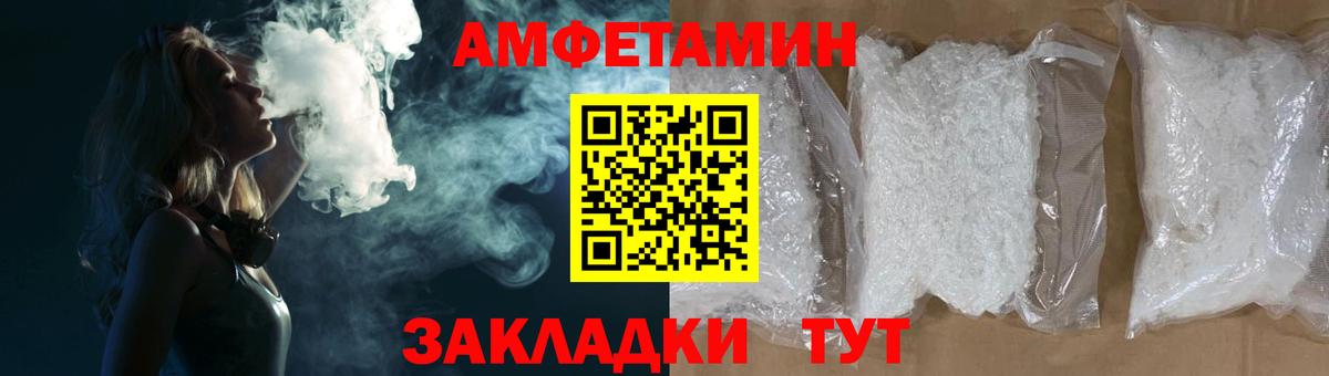 АМФЕТАМИН VHQ  Вход с VPN  Амфетамин  Верхняя Салда 