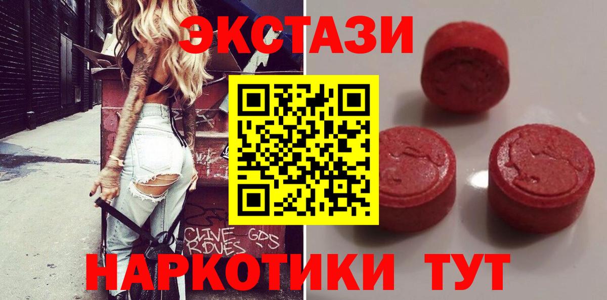 Ecstasy VHQ Верхняя Салда