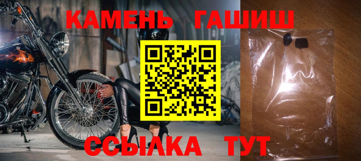 Гашиш Изолятор Верхняя Салда