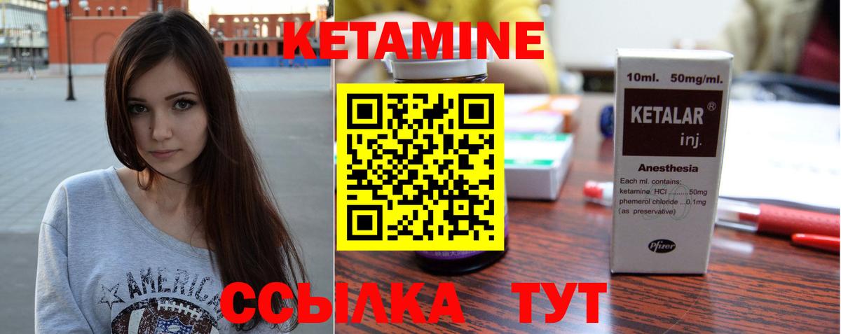 Верхняя Салда  Кетамин ketamine  Кетамин ketamine  Вход с VPN 