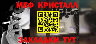 мефедрон мука Ярославль