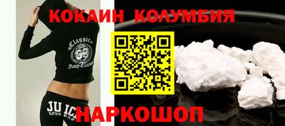 бутик Янаул