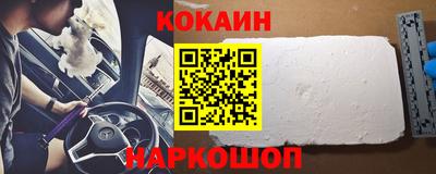 бутик Янаул