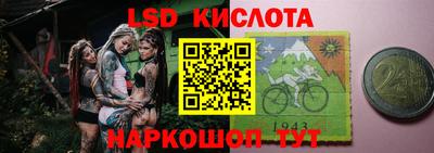 бутик Янаул