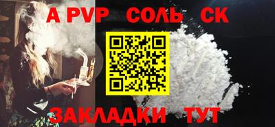 бутик Янаул