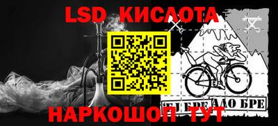 бутик Янаул