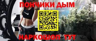 бутик Янаул