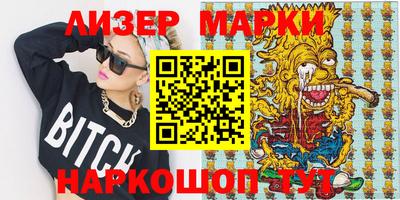 первитин Ярцево
