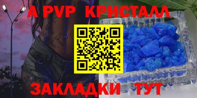 первитин Ярцево