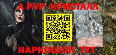 первитин Ярцево