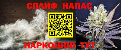 бутик Янаул