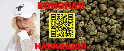 бутик Янаул