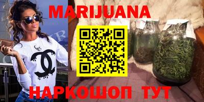 бутик Янаул