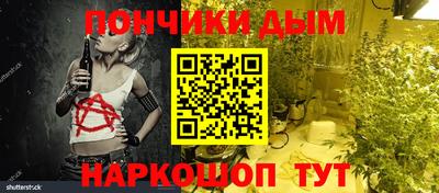 мефедрон мука Ярославль