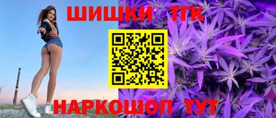 бутик Янаул