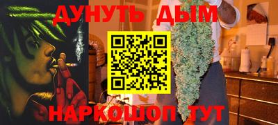 бутик Янаул