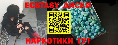 бутик Янаул