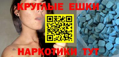 первитин Ярцево