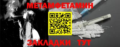 мефедрон мука Ярославль