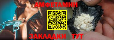 первитин Ярцево