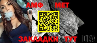 первитин Ярцево