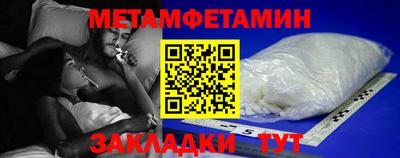 мефедрон мука Ярославль