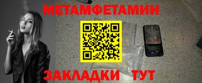 бутик Янаул