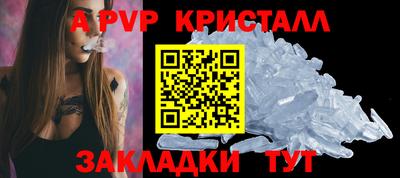 бутик Янаул