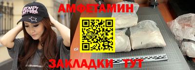 первитин Ярцево