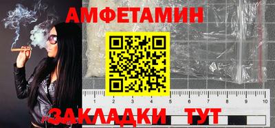 первитин Ярцево