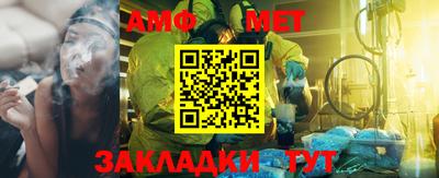 мефедрон мука Ярославль
