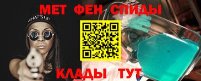 бутик Янаул