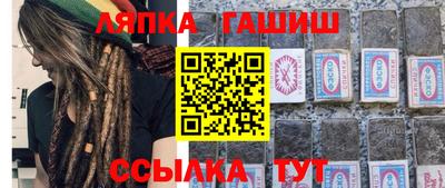 бутик Янаул