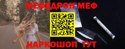 первитин Ярцево