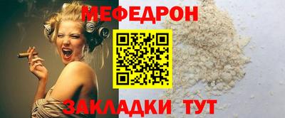 первитин Ярцево