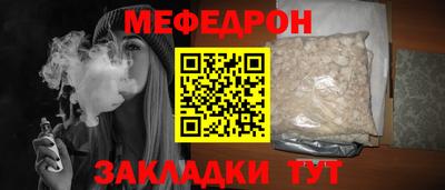 первитин Ярцево