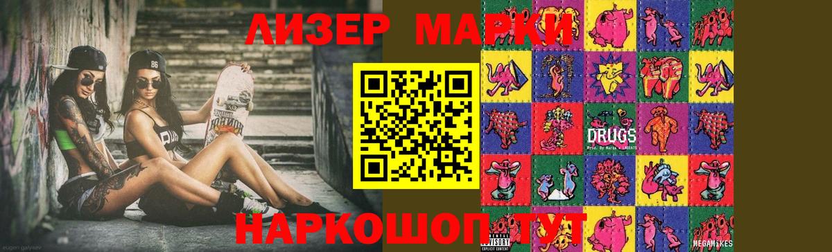 Верхняя Салда  LSD-25 экстази ecstasy  ЛСД экстази кислота  ЛСД экстази  Вход с VPN 