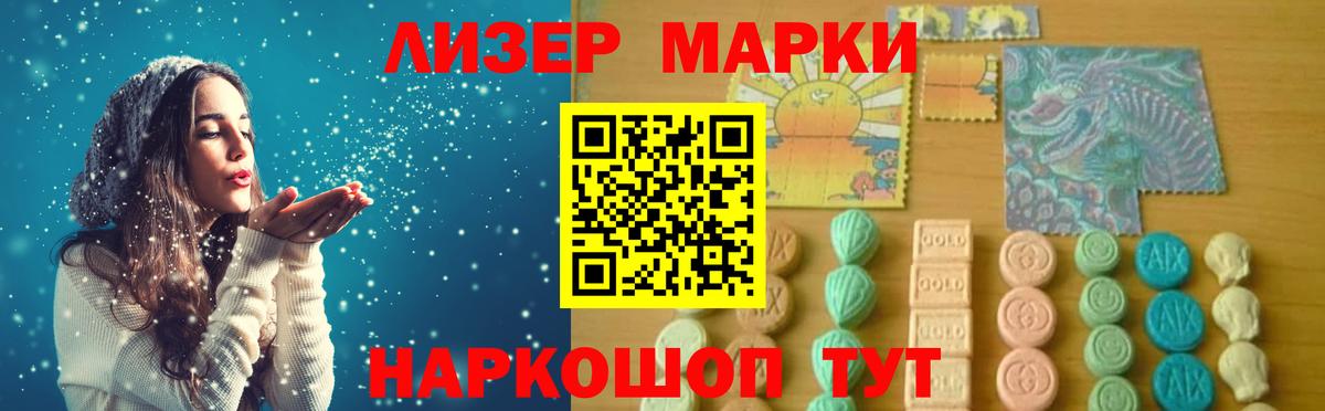 Лсд 25 экстази кислота Верхняя Салда