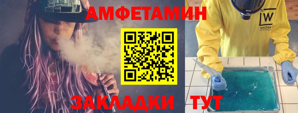 Верхняя Салда  Метамфетамин винт  Метамфетамин винт  Вход с VPN 