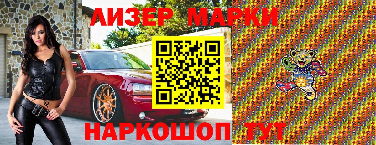 дарнет шоп  Вход с VPN  Верхняя Салда  Наркотические марки 1,5мг 