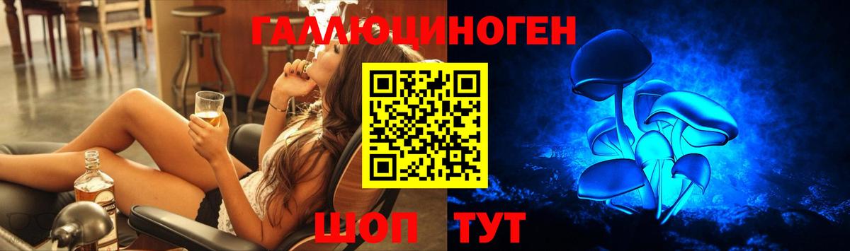 Верхняя Салда  Галлюциногенные грибы мицелий  Вход с VPN 