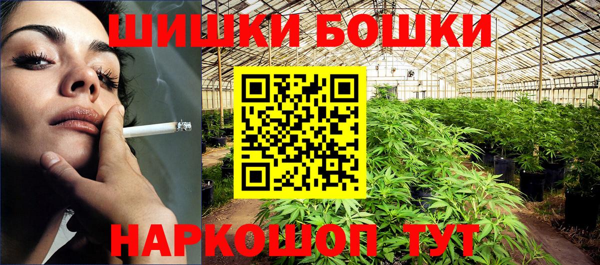 Шишки марихуана Bruce Banner  Вход с VPN  Верхняя Салда  Бошки марихуана Bruce Banner 