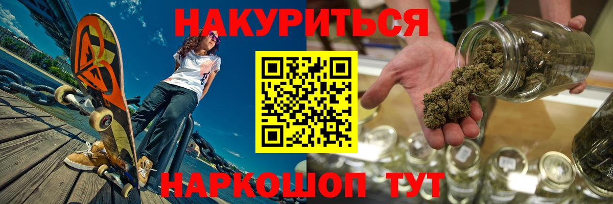 Шишки марихуана THC 21% Верхняя Салда
